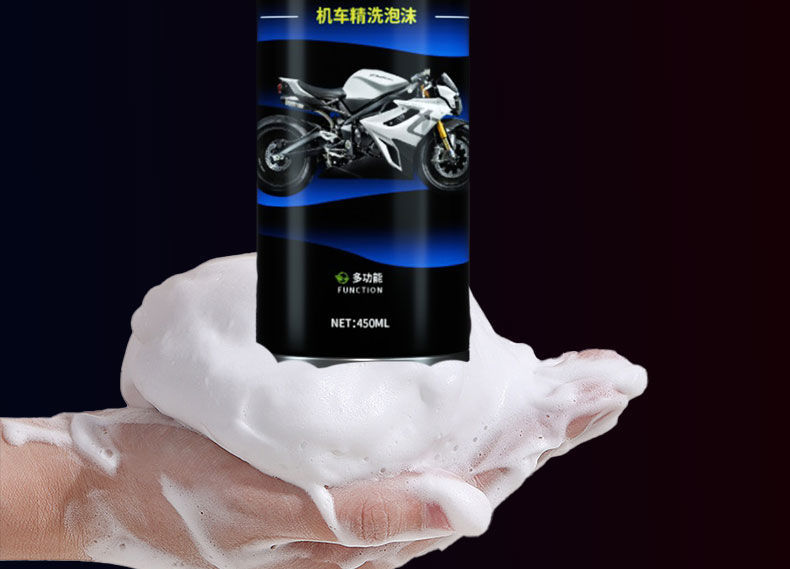 Motorcycle Fine Wash Foam Motorcycle Helmet Chain Cleaning and Maintenance Electric Bicycle Car Wash Degreasing Agent