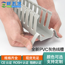 阻燃方形塑料pvc线槽 80*80电柜配线槽100*40走线槽行线槽