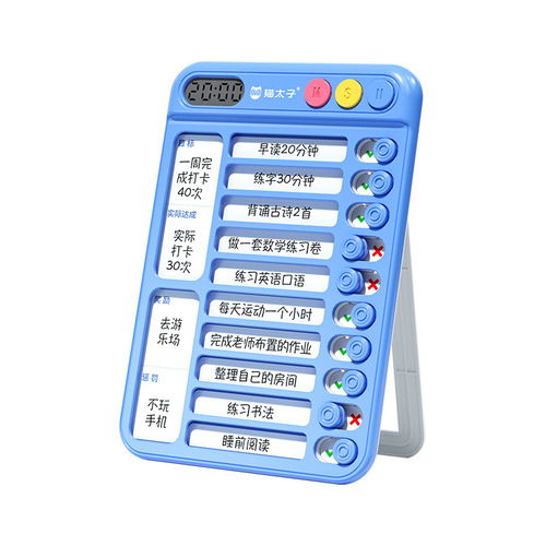 Children's self-discipline clock-in device, good habit development, recording growth, daily plan, self-discipline planning schedule artifact