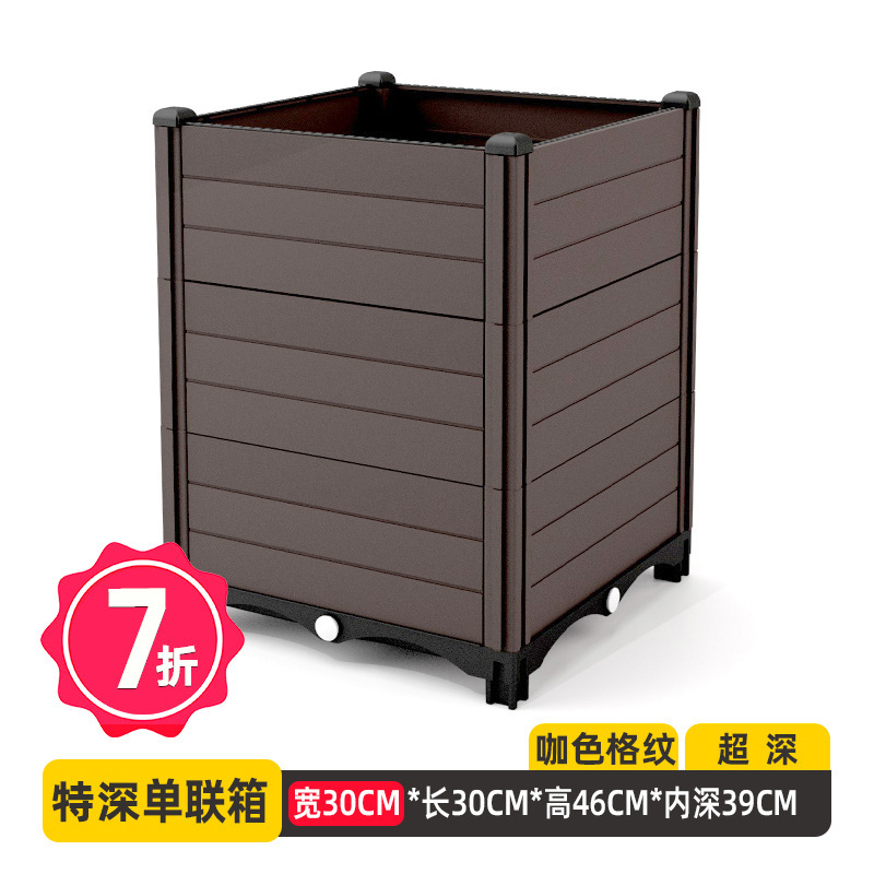 哈大人阳台种菜专用箱种植箱花箱塑料家用花盆户外庭院菜盆大号|undefined