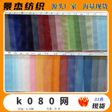 K080�W�۲�����W��С�׾W�ռ{���Wϴ�´��P�W��]Դ�^���S�W��