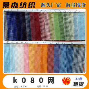 K080�W�۲�����W��С�׾W�ռ{���Wϴ�´��P�W��]Դ�^���S�W��