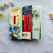 筷子包裝盒批發印刷包裝廠可定量大優價設計卡通紙盒彩盒筷子禮盒