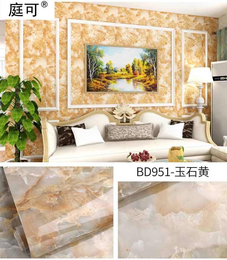 BD951-玉石黄.jpg