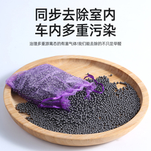 批发散装纳米矿晶活性炭除甲醛除味家用装修吸甲醛新车去味现货
