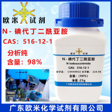 N-������������� CAS516-12-1 ����&ge;98% �Y����ĩ