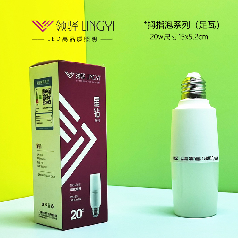 Yaming LED 電球 e27 ネジ電球ランプ本物の超高輝度プラスチックコーティングされたアルミ家庭用スパイラル省エネランプ 30w50w|undefined