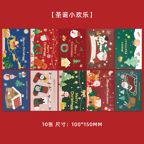 40 Christmas Little Happiness Cards for Wall, Desk Decoration, Gift, Greeting, Message, Postcard