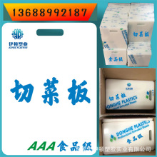 PP���Ӳ���ϰ�ʳƷ��PE��������PP�Ӻ�˰弃��ȫ�¿ɻ��շ�ˮ