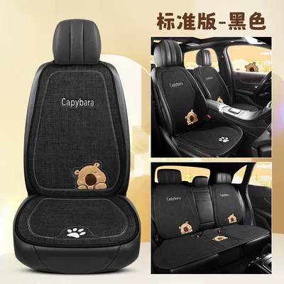 Breathable Cute Carto Card — Four Seasons Pad - capibala-seven-piece-set-classic-black-universal