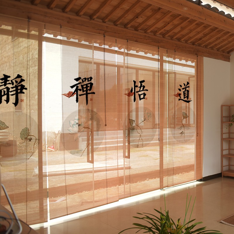 印花画竹帘卷帘窗帘遮光升降隔断禅意茶室竹门帘子中日式喷绘民宿