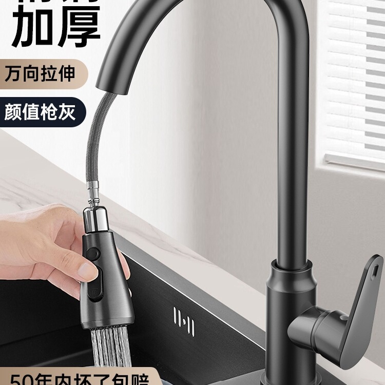 All-Copper Kitchen Faucet Pull-Out Hot and Cold Water Sink Dishwashing Basin Retractable Household Balcony