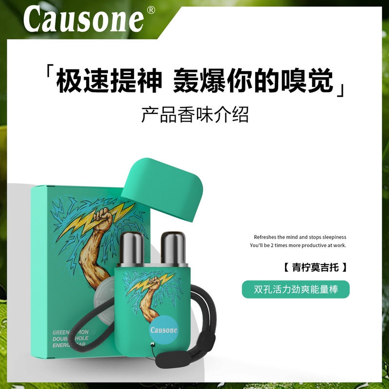 CAUSONE雷神の刃双孔鼻通果物味清涼油が目を覚ますと、車酔いを防ぐ鼻吸引式|undefined