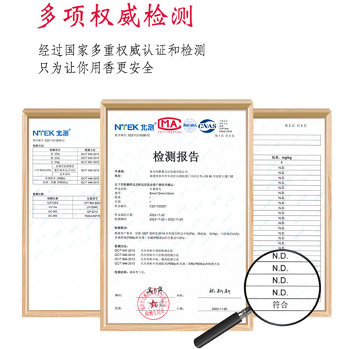 Lengxiang Pills, Elijiangzhenxiang Pills, Fireless Incense Sandalwood Pills, Car Incense Fragrance Air Purification Wholesale