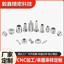 cnc加工数控车床高精密五金零配件加工各类材料走心机加工配件