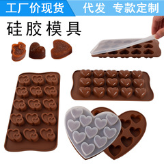 15連ハート型シリカゲルチョコレートクッキーキャンディー型ケーキ焙煎金型シリカゲルアイスグリップキャンドル金型