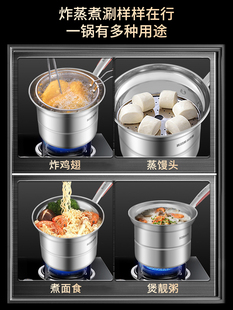 /Fryer Household 304 Stainless Steel Tempura Small Fryer Deep Pot Frying Basket Steaming and Cooking All in One