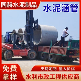 水泥管;砖瓦及砌块;混凝土制品
