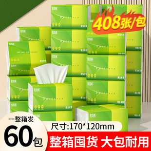 �S��ֱ�N60���鼈�����l�������ô������ͽ�������l�������ּ���