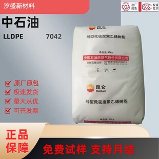 LLDPE7042��c悺����S����ï���V��ʯ�����bĤ���r�������w��