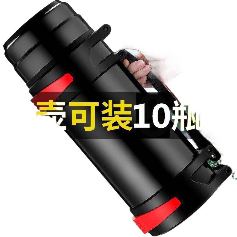 不锈钢保温壶旅游壶保温杯子大容量户外运动保冷水壶便携车载|undefined