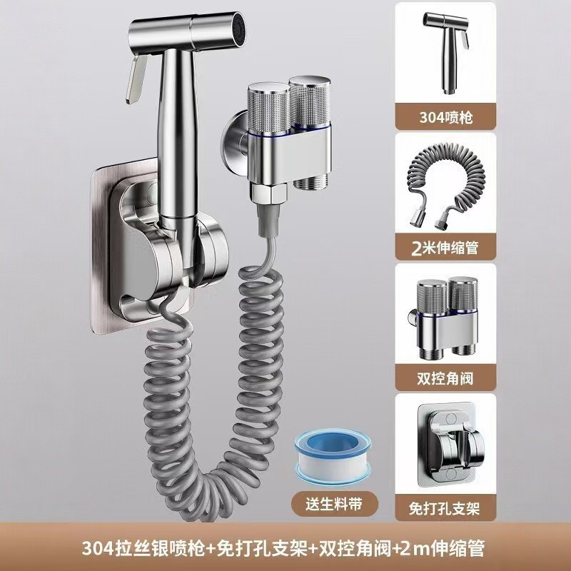 马桶喷枪龙头家用双出水洗衣机水龙头一进二出自动止水阀双控角阀|undefined