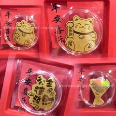 爆款足金999手机贴招财进宝公主请发财金片引流送人礼品黄金贴纸