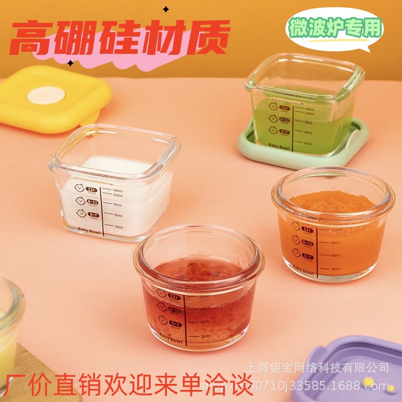 Cubierta de silicona personalizada para niños caja de alimentos para bebés caja de almacenamiento congelada cocinada tazón de vidrio sellado cubierta