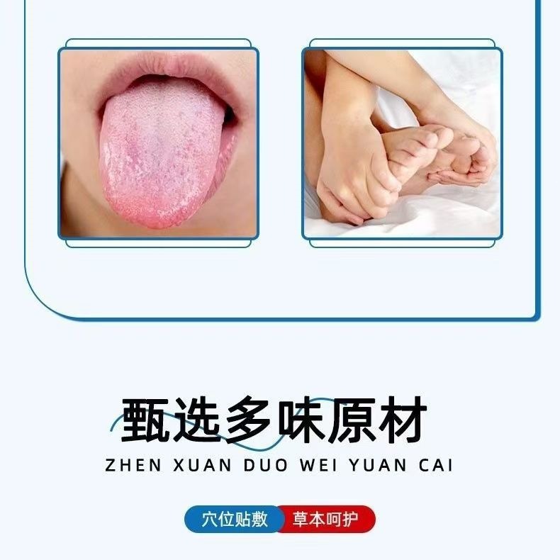 Jiu Xiang Shen Qu Qing Shi Navel Patch 8 Pcs Herbal Abdominal Warming Sticker with Mugwort for Wellness Care specifications