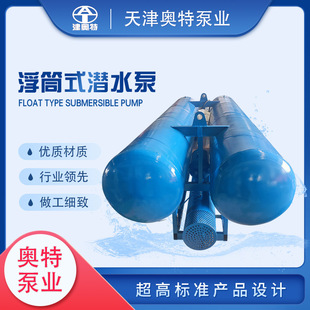 Ư���ÏS�Ҵ�������Ͳʽ��ˮ�ø��wʽ��ˮ늱ô�����ȡˮ��