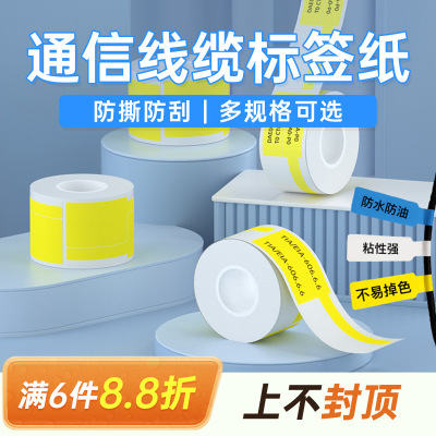 Hanyin T20/T260 этикетка для кабеля, машинное отделение, нож типа F, косичка, сетевой штрих-код, термосамоклеящийся клей