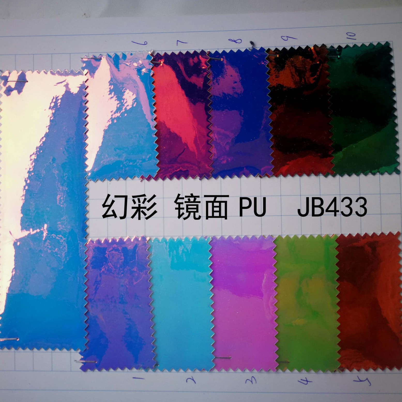 厂家现货 镭射激光效果 幻彩 炫彩 五彩PU皮革可以贴膜加工