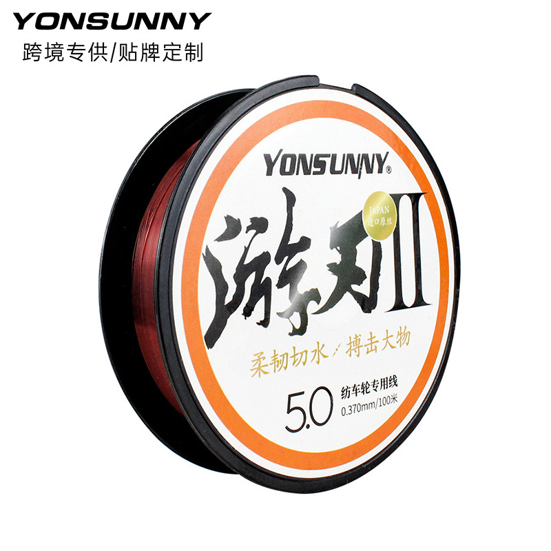 Oferta especial 100 M línea de pesca de productos genuinos Línea principal fuerte tensión Barra de mar Varilla de lanzamiento Luya varilla de mar de nylon sublínea especial
