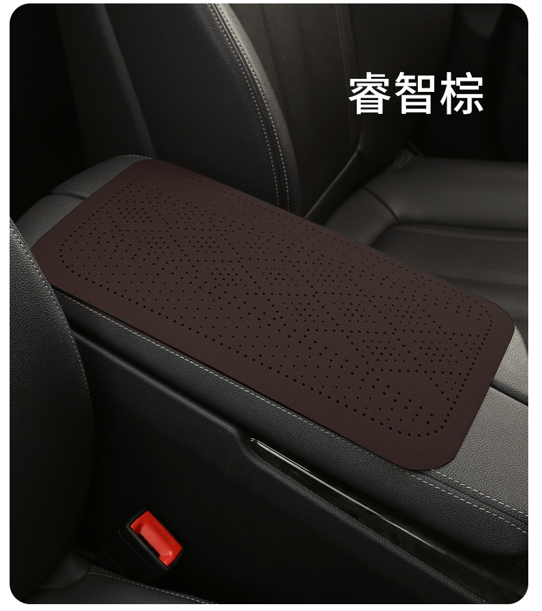 Car armrest cushion, double-sided Nappa leather, breathable perforated armrest protector, universal central armrest heightening pad