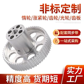 带轮;传动带;输送带