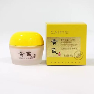 �����S��˪�������y�aˮ�����˅����A��˪��؛��Ʒ��55g���l���l