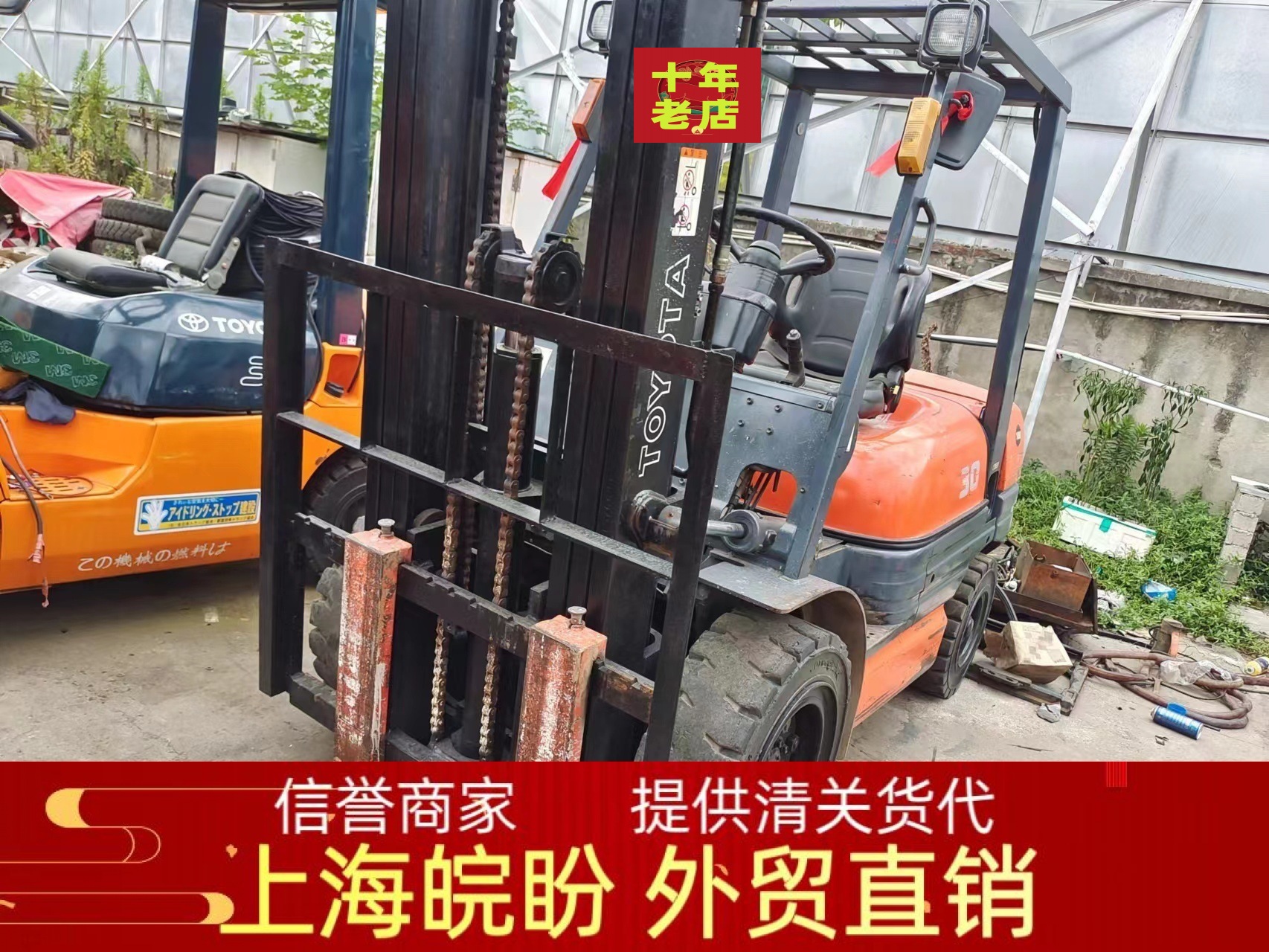 常年出口提供货代二手叉车 常年出口合力2吨3吨4吨5吨 新款杭州内