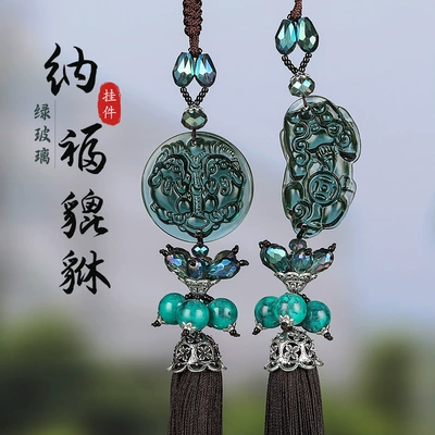 Car Pendant Dark Green Glass Guanyin Buddha Pendant Pixiu Shape Car Interior Decoration Peace Pendant Car Pendant