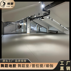 卸売りダンス教室専用のゴムは大人の弾力性が厚くて耐摩耗性のプラスチックの床の子供のダンスの部屋の床のゴムです。