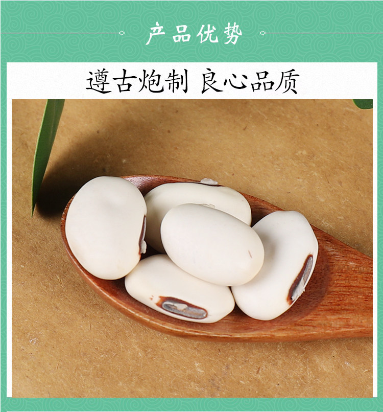 White Kidney Bean Bai Yun Dou 500g Dried Phaseolus vulgaris Seeds for Soups and Herbal Cooking specifications