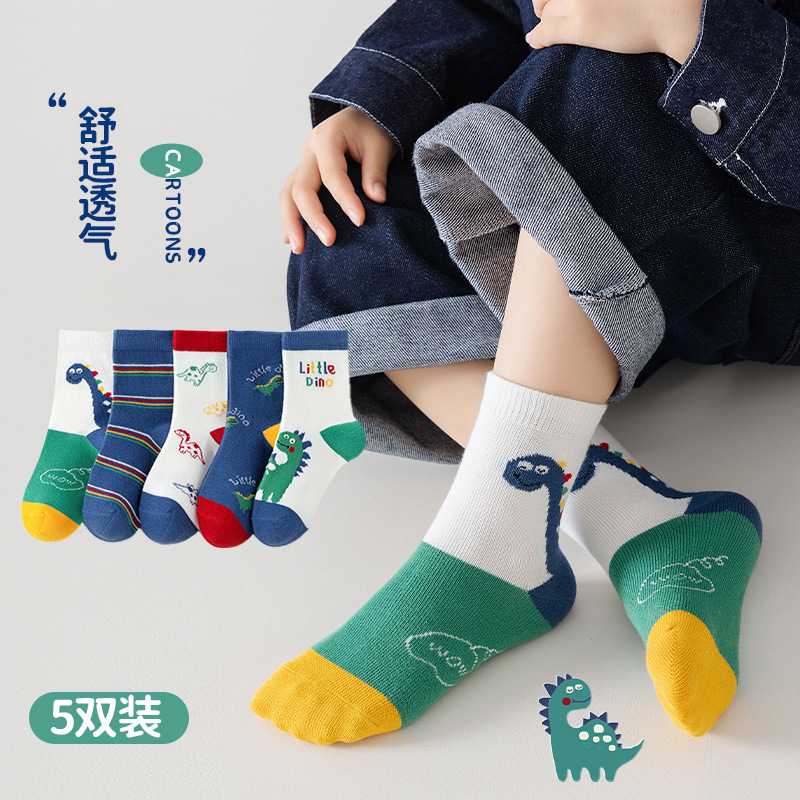 공룡 아기 [부드럽고 편안한]