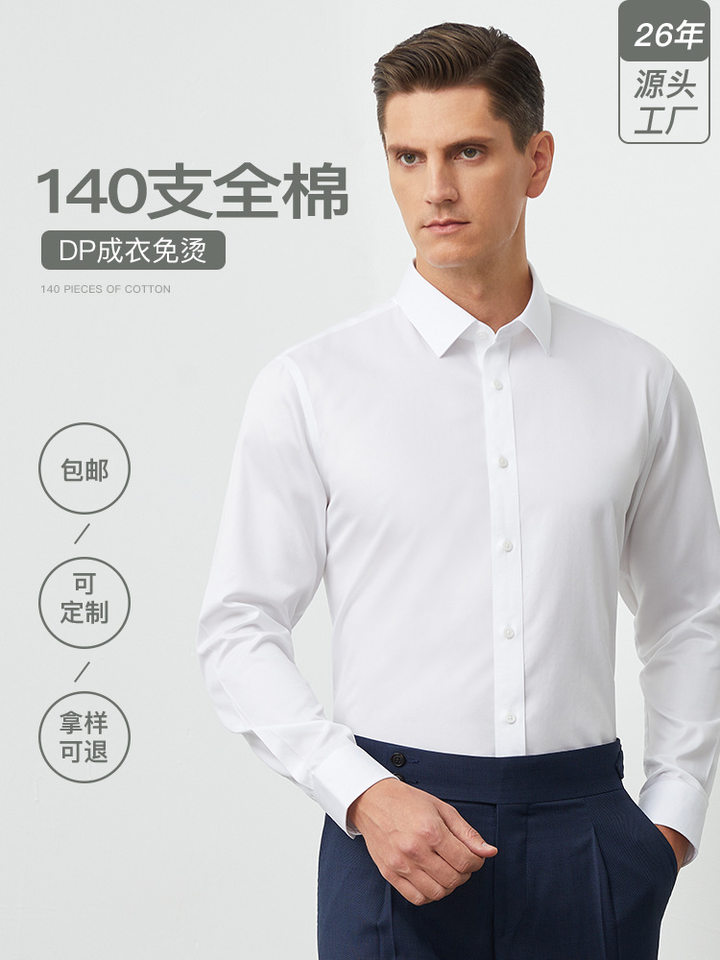 Áo sơ mi nam dài tay cotton 140s cổ vuông chống nhăn không cần ủi form vừa vặn — Màu xanh nhạt-dài tay-cổ vuông-02, Trắng dài tay-cổ vuông-01, Xám dài tay-Cổ vuông-07