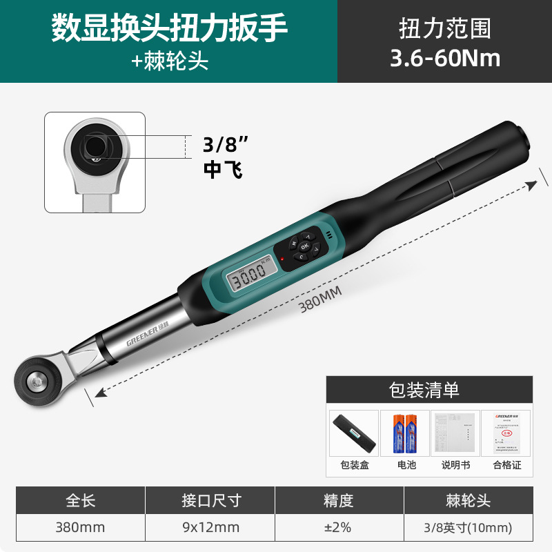 Greenwood pantalla digital torque llave kg Transferencia Electrónica par ajustable apertura alta precisión probador de par