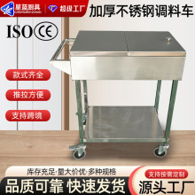 不锈钢调料车商用餐厅手推车饭店厨房移动调味车多功能餐车小推车