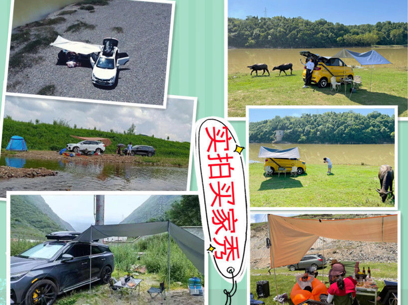 Car Side Awning Rainproof Off-Road Vehicle Car Side Tent Side Canopy Outdoor Off-Road Vehicle Self-Driving Car Equipment