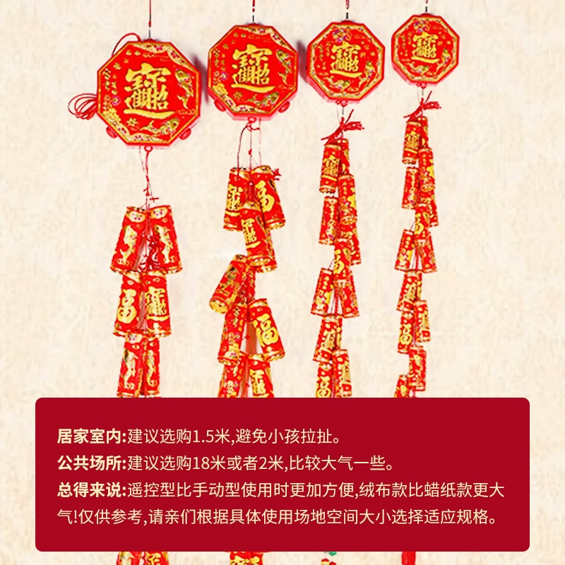  Simulation electronic firecrackers environmentally friendly electronic fireworks electronic artillery opening, marriage, Qingming remote control electronic firecrackers