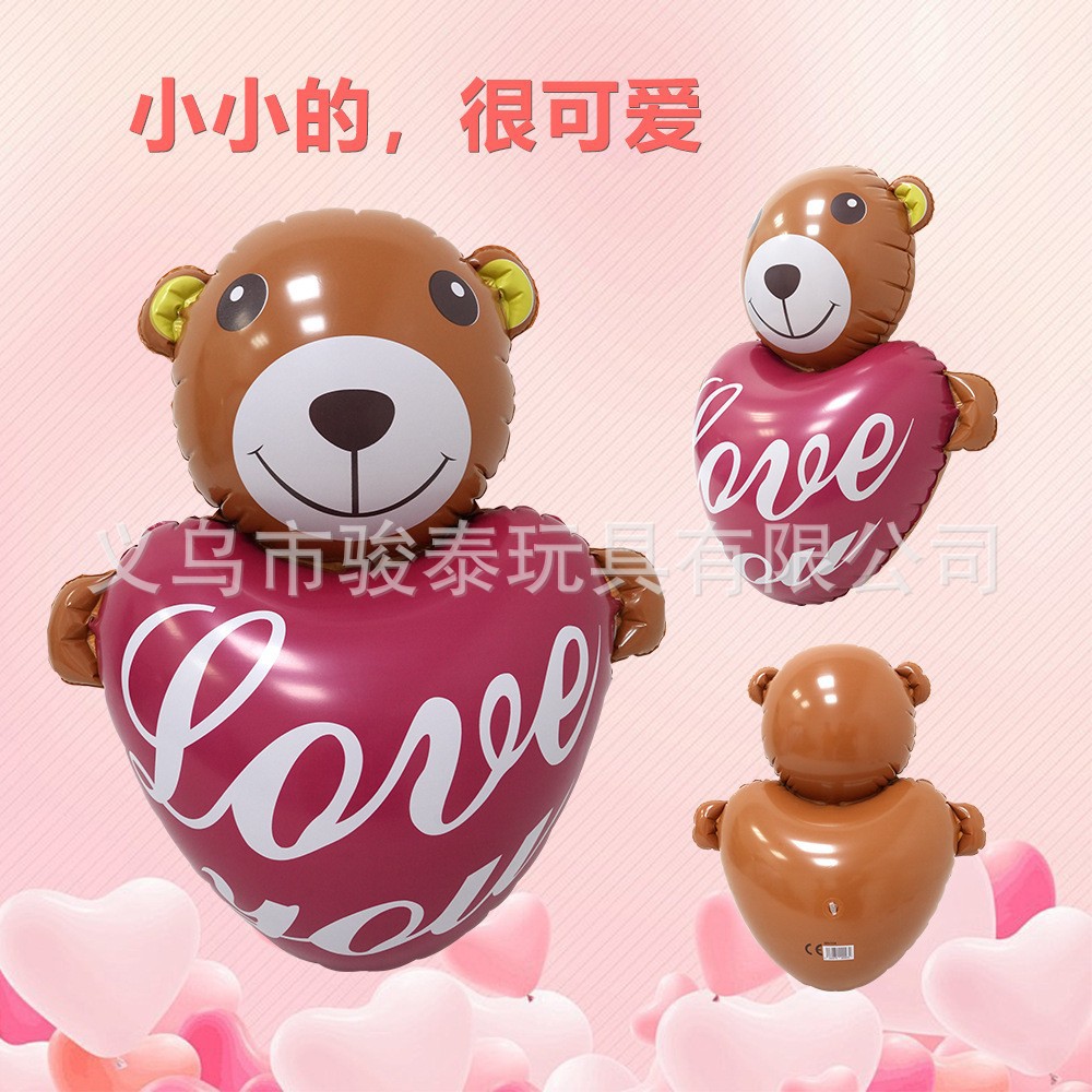 源头厂家定制pvc充气小熊小猫布置派对玩具 情人节摆摊礼物爱心熊