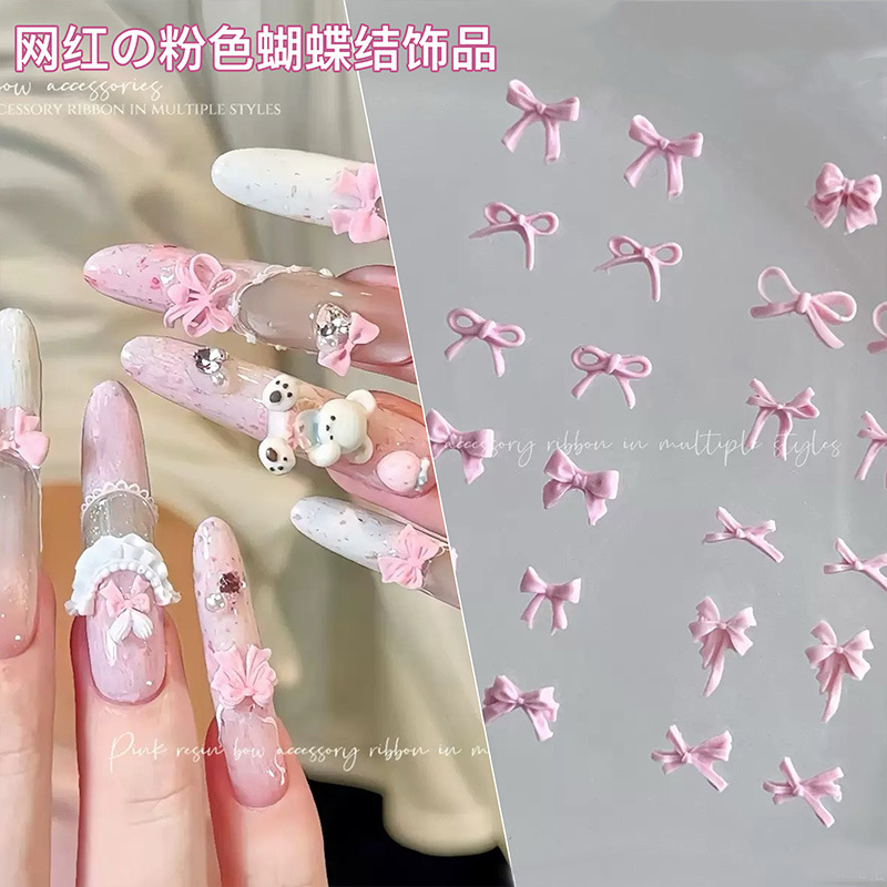 Pink Bow Nail Art Accessories, Popular Resin Mini Ins-Style 3D Floating Bow Tie Nail Decorations Pink Bow Nail Art Accessories, Popular Resin Mini Ins-Style 3D Floating Bow Tie Nail Decorations