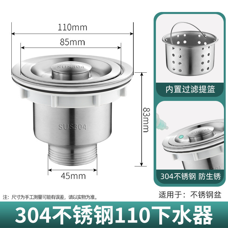 キッチンシンク 下水管 シンク シングル排水管 横側排水 省スペース 防臭アクセサリーセット|undefined