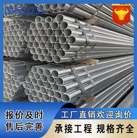 方管;镀锌管;方钢